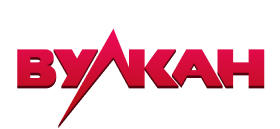 Вулкан Казино